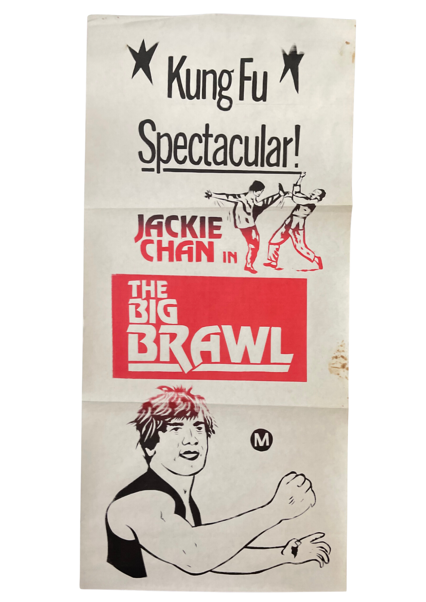 The Big Brawl (1980) Jackie Chan - Daybill