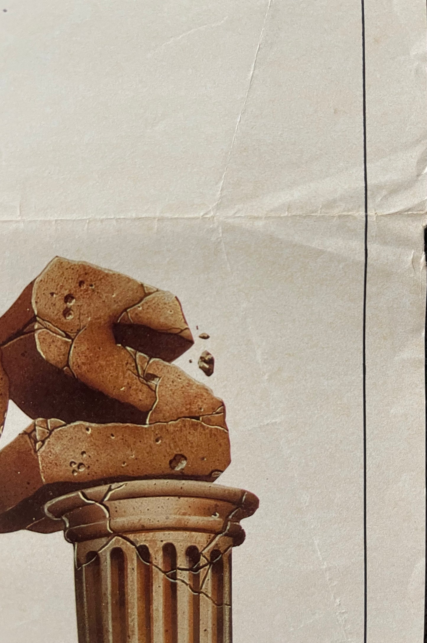 Revenge Of The Nerds (1984)- Daybill