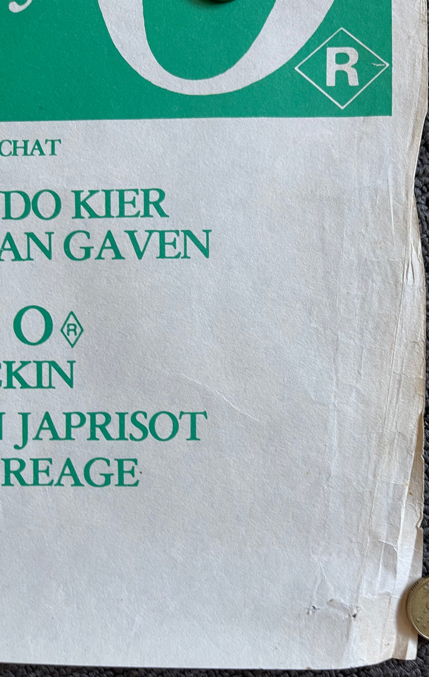 The Story Of O - Daybill