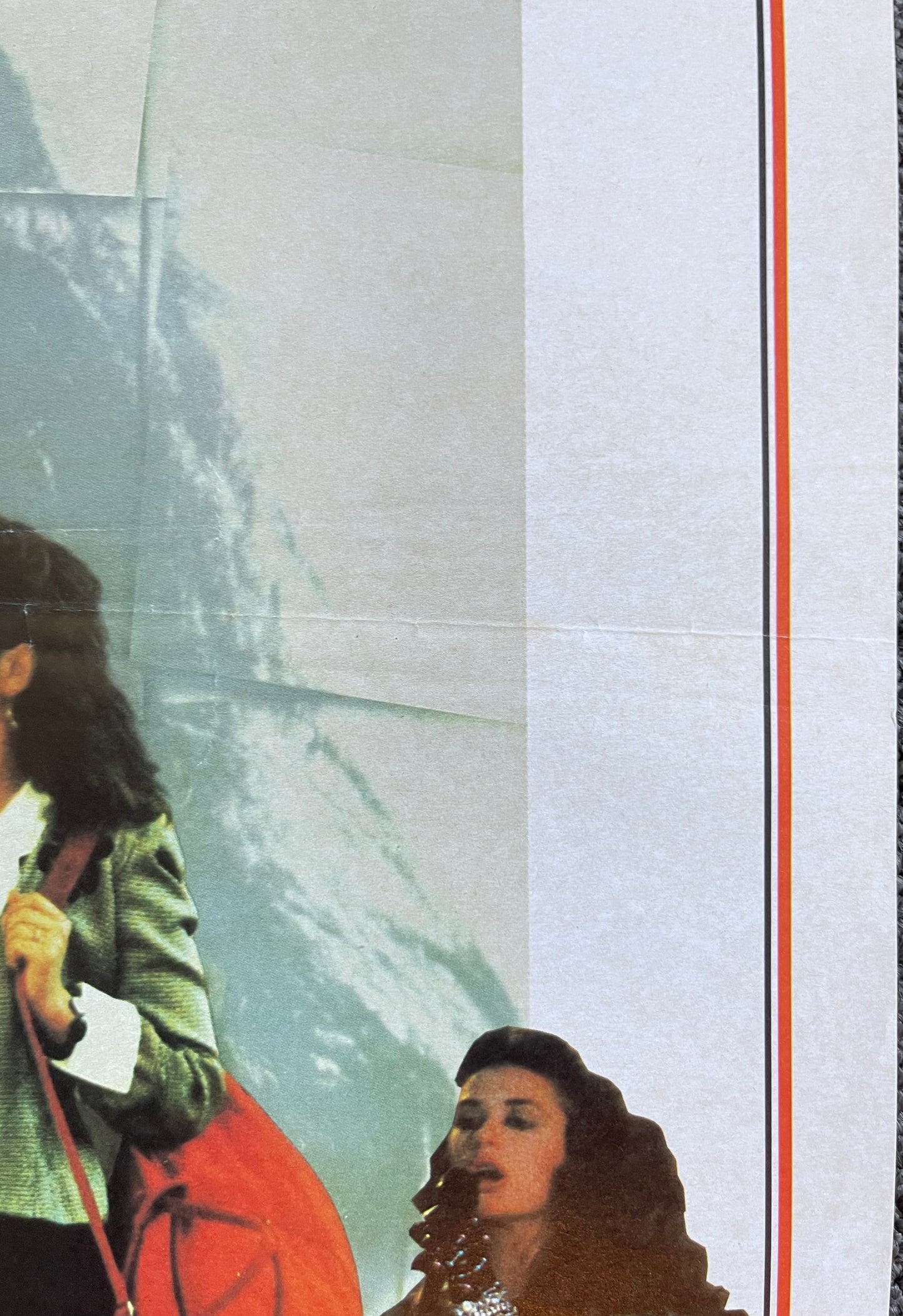 No Small Affair (1984) - Daybill