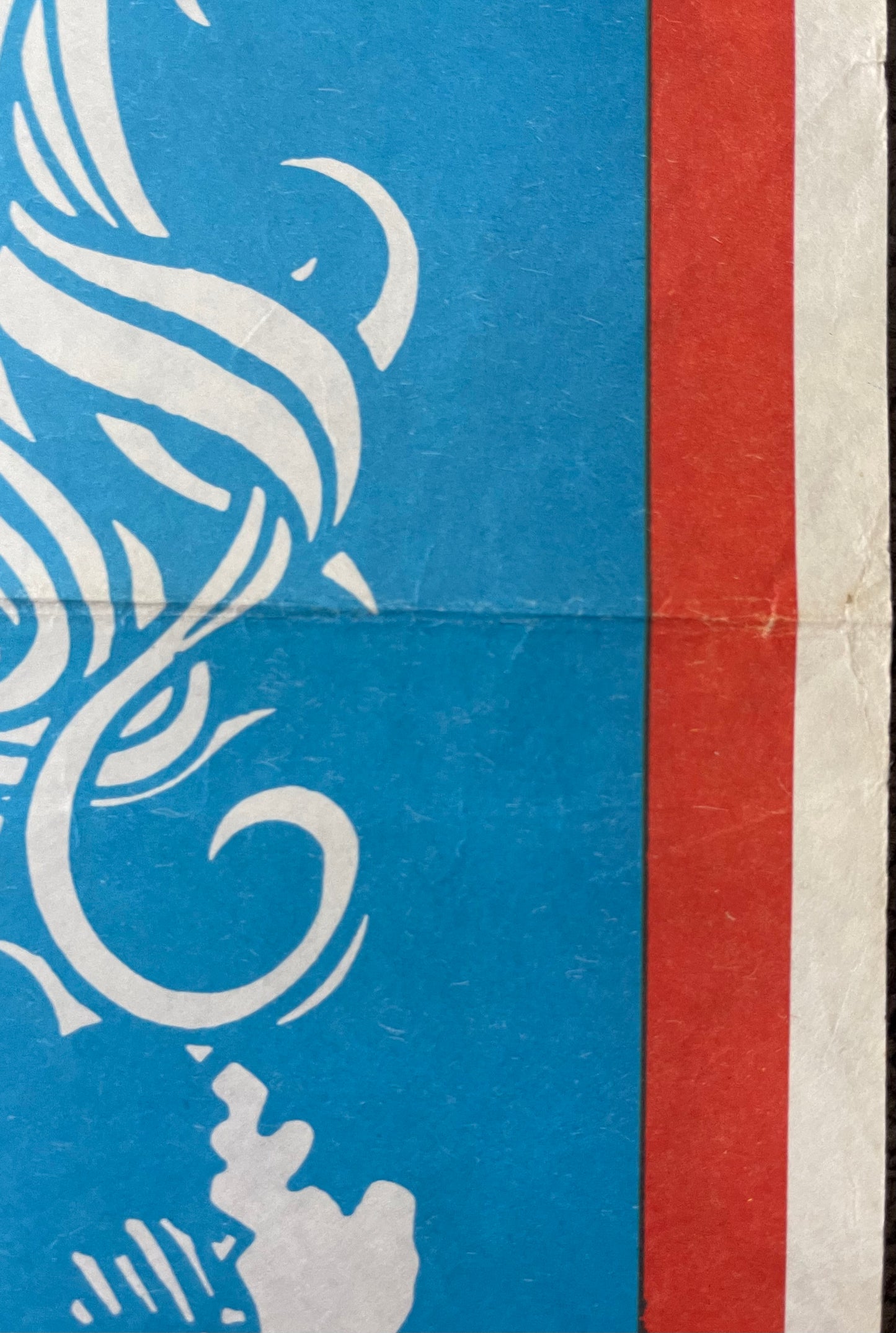 Chorus Call (1978) - Daybill