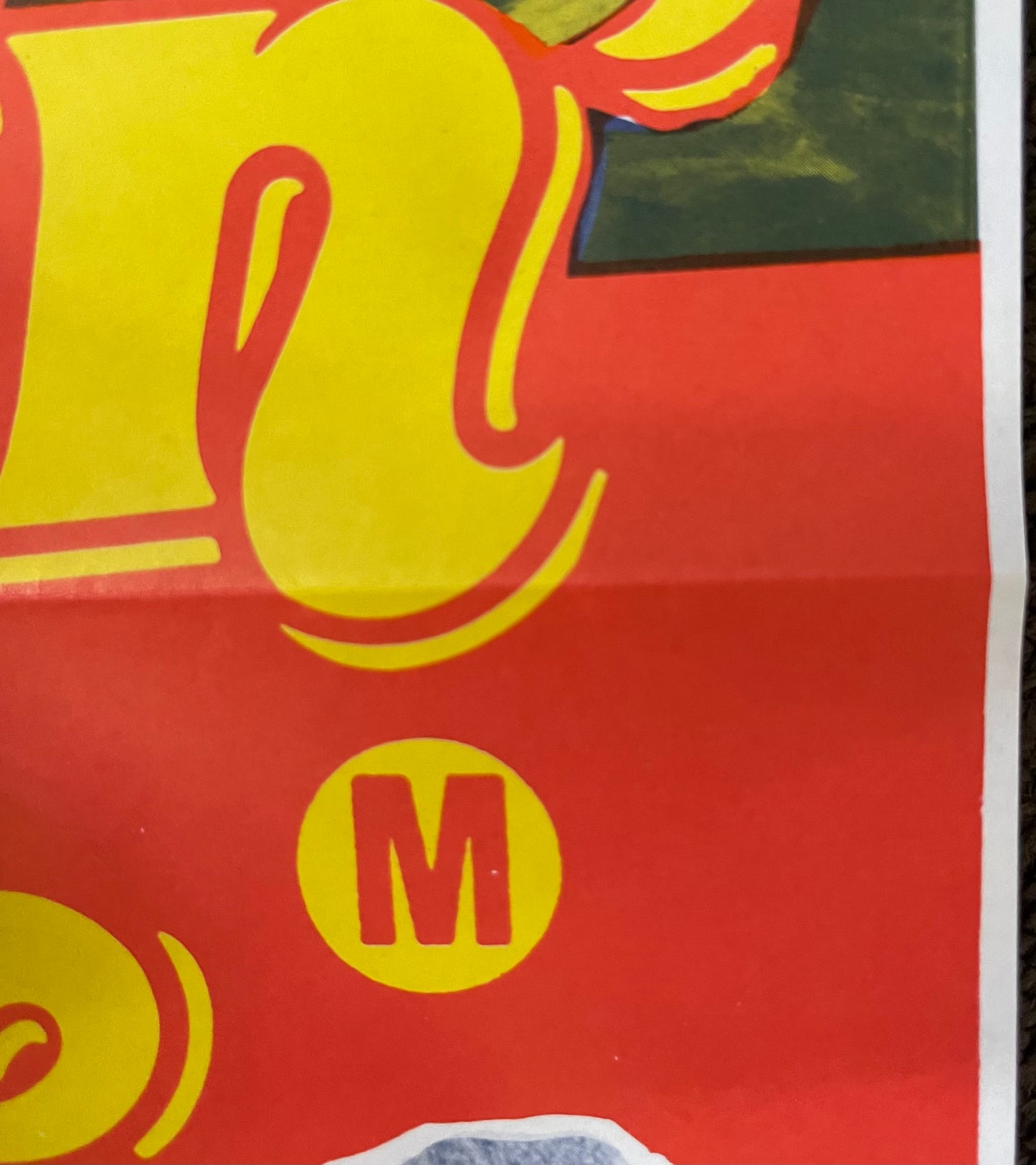 Bustin Loose (1981) - Daybill