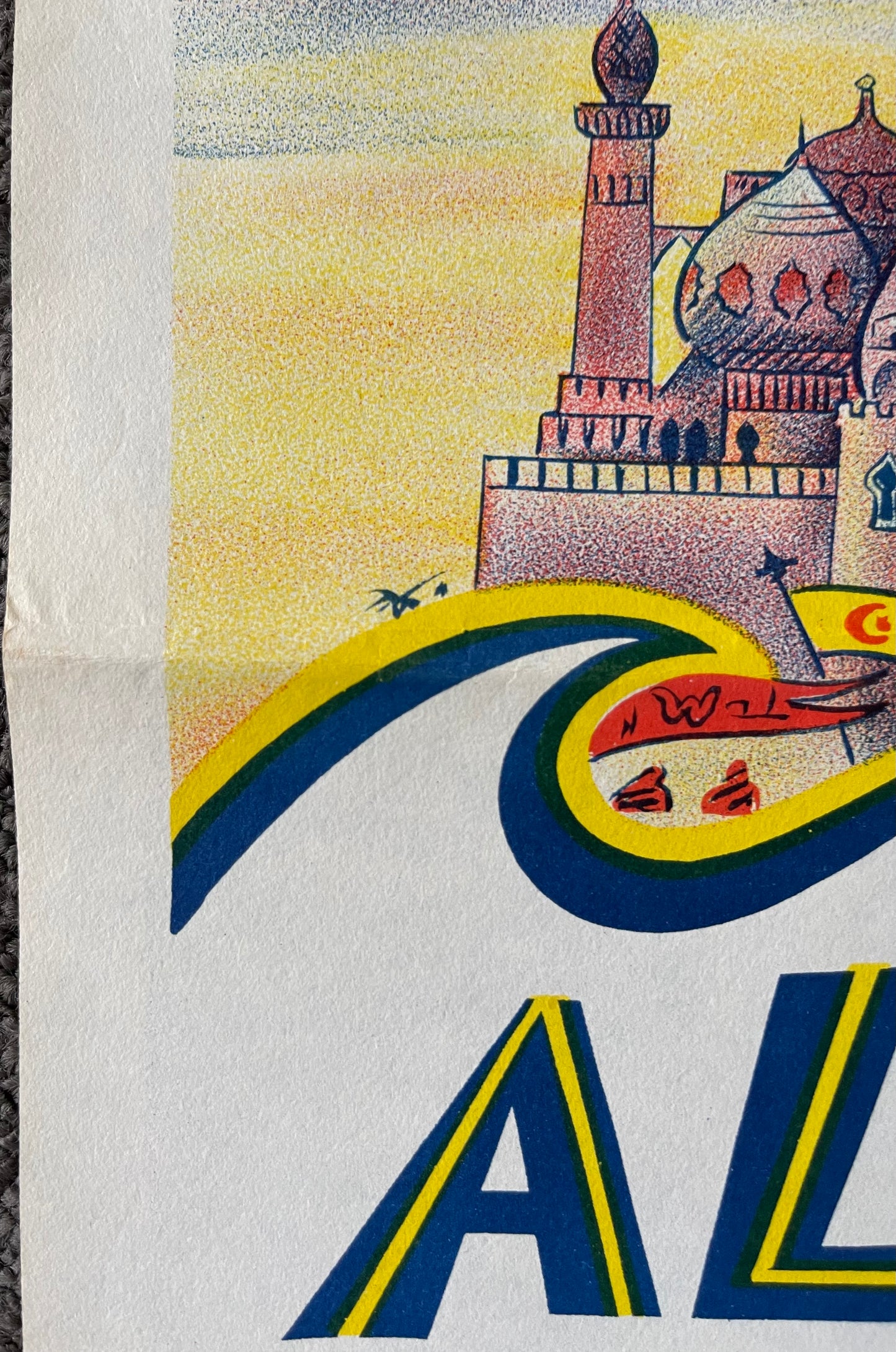 Aladdin (1992) - Daybill