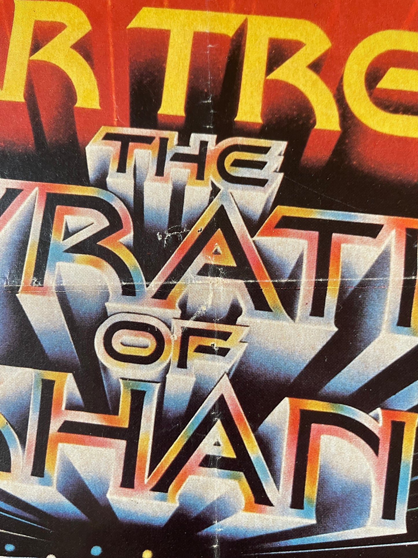 Star Trek II: The Wrath of Khan (1982) - One Sheet