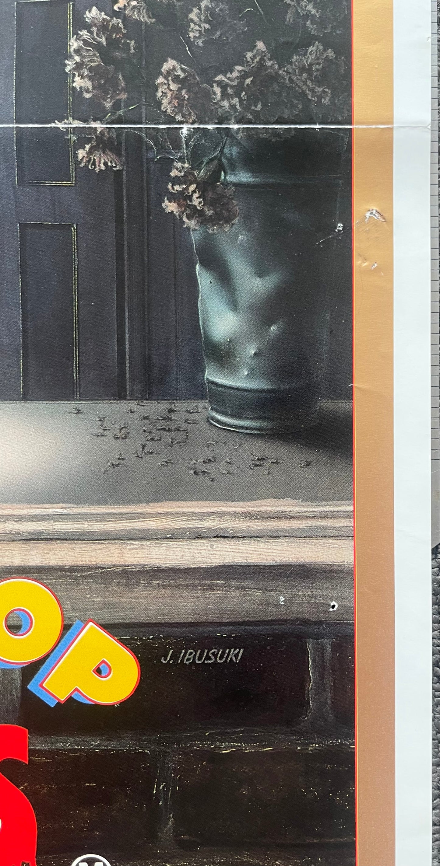 Little Shop Of Horrors (1986) - Daybill