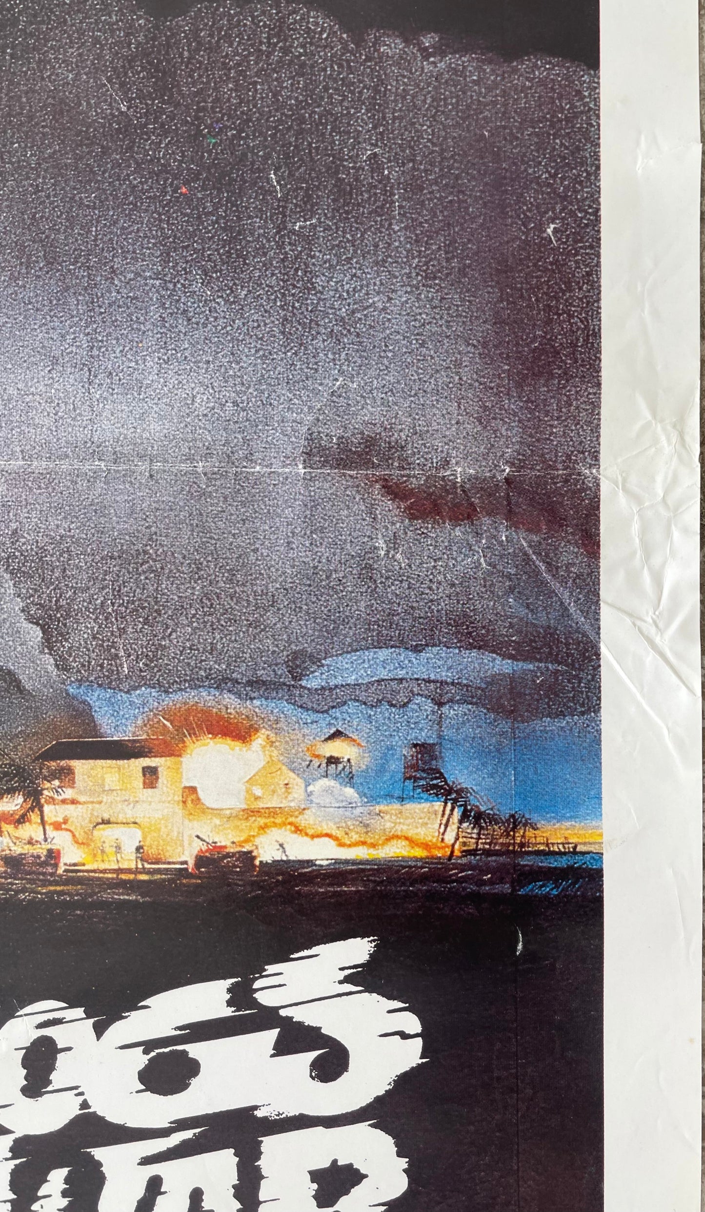 The Dogs Of War (1981) - One Sheet