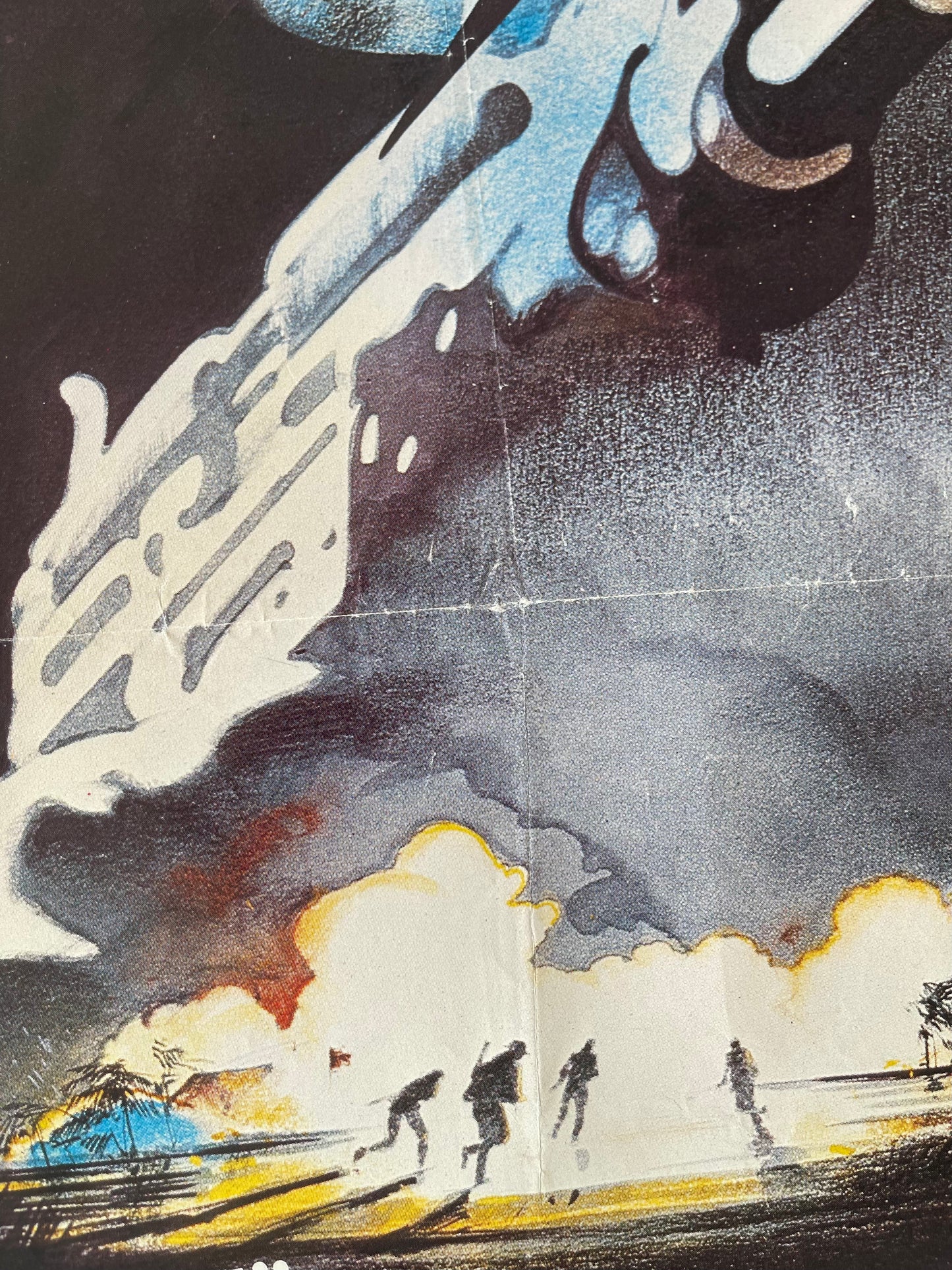 The Dogs Of War (1981) - One Sheet