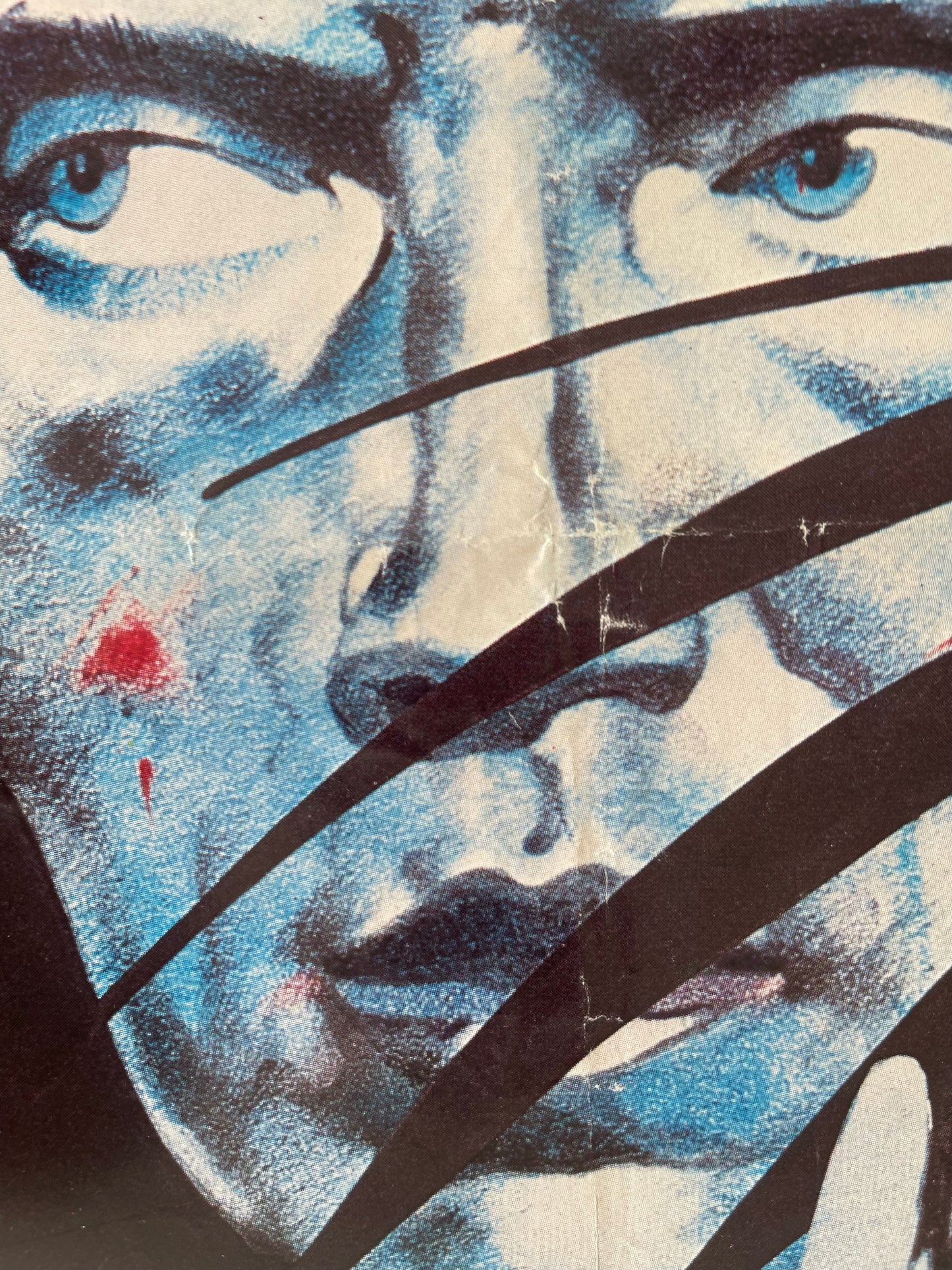 The Dogs Of War (1981) - One Sheet