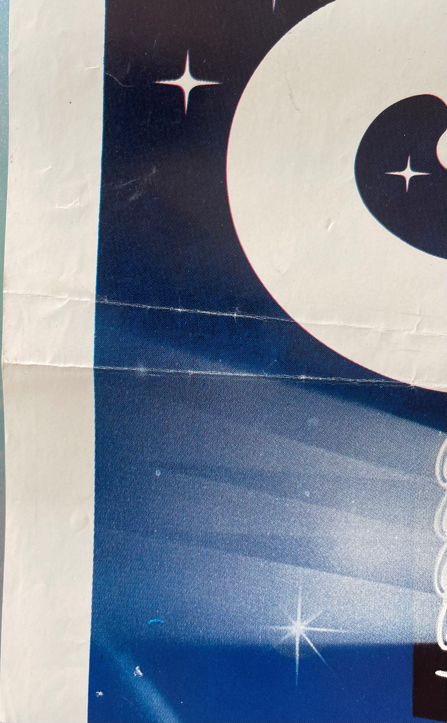 Santa Claus the Movie (1985) - One Sheet