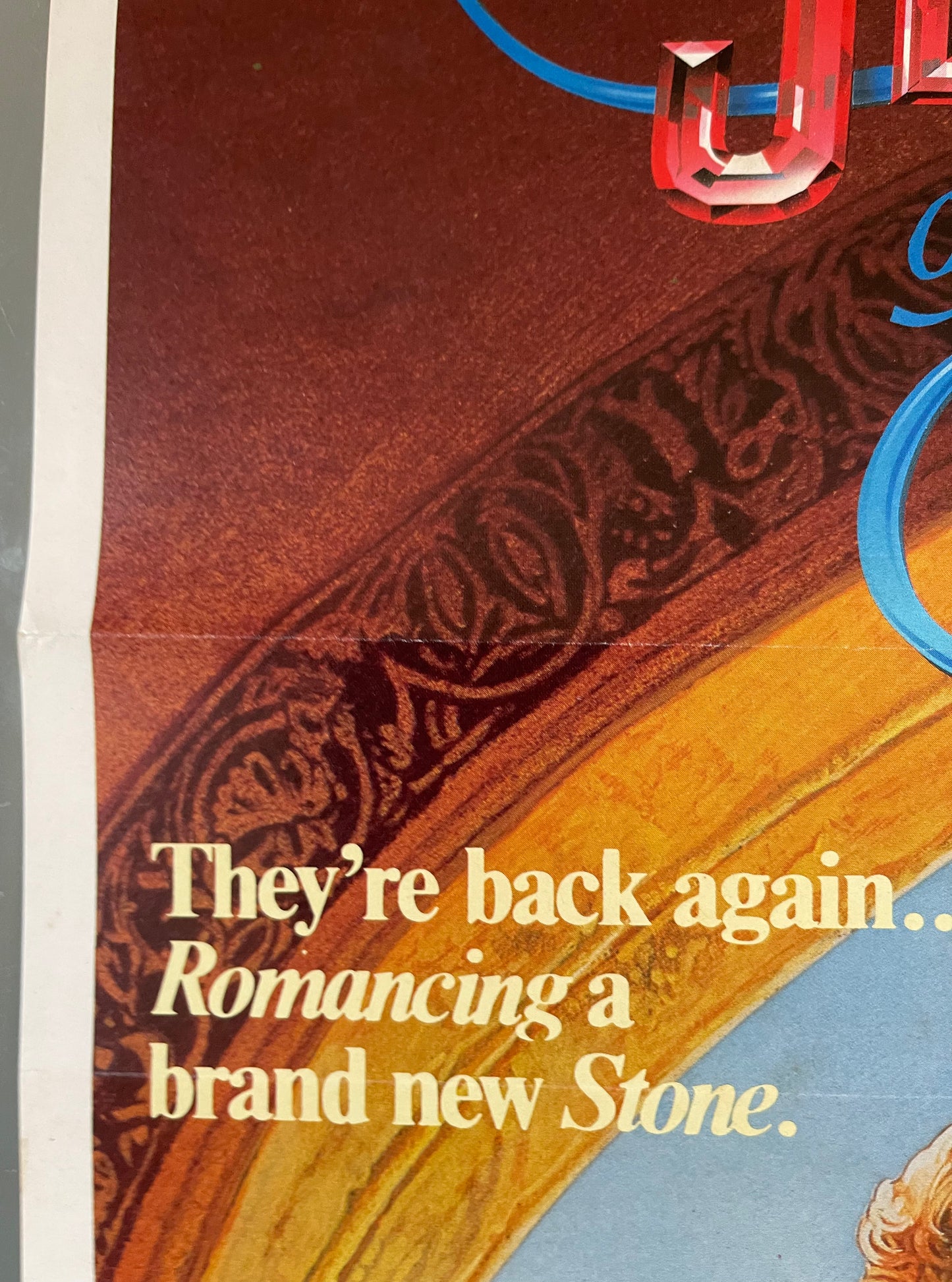 Jewel of the Nile (1985) - Daybill