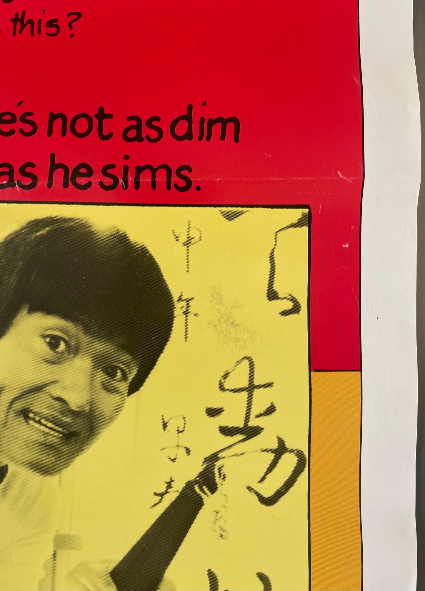 They Call Me Bruce? (1982) - One Sheet