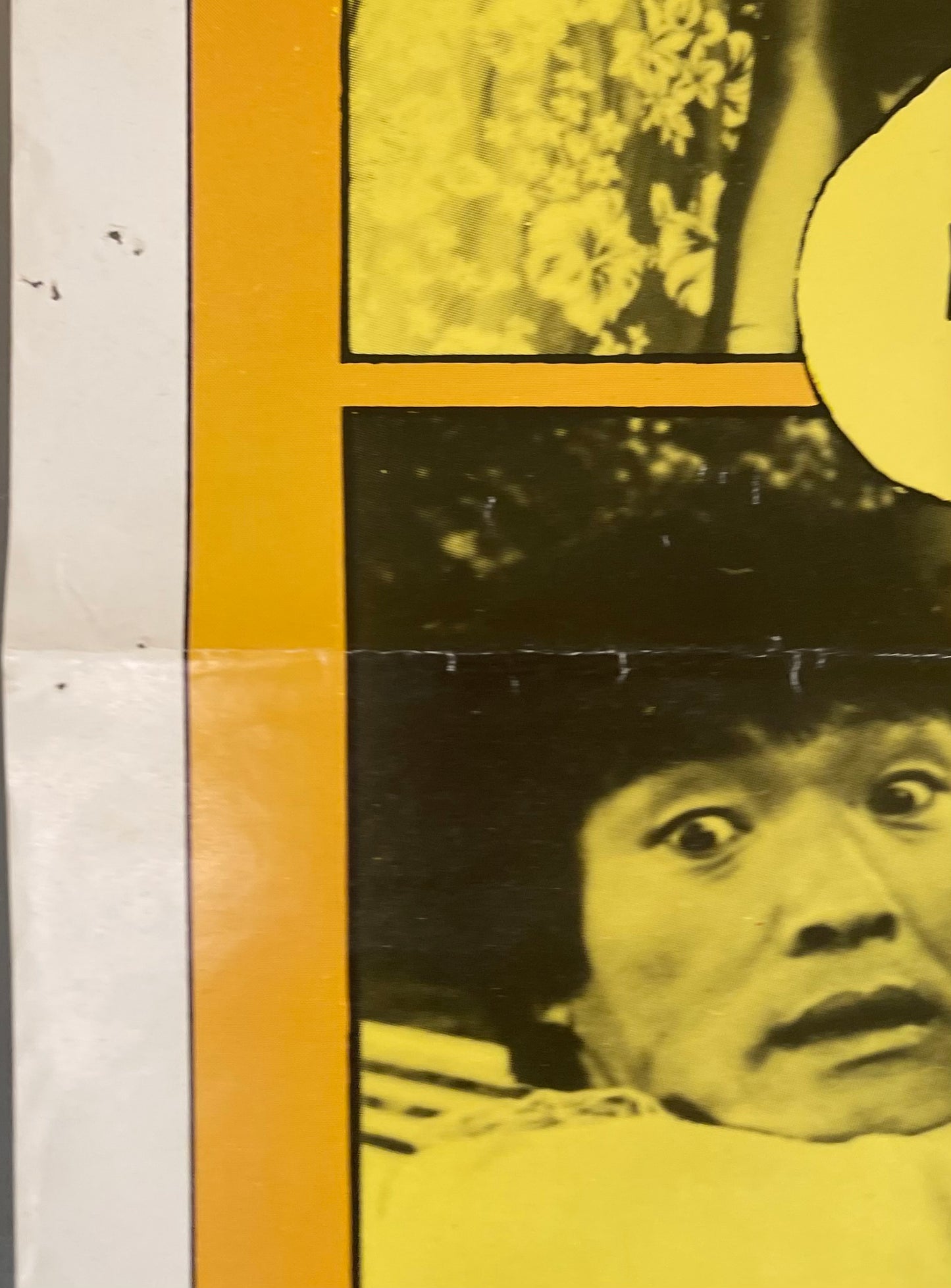 They Call Me Bruce? (1982) - One Sheet