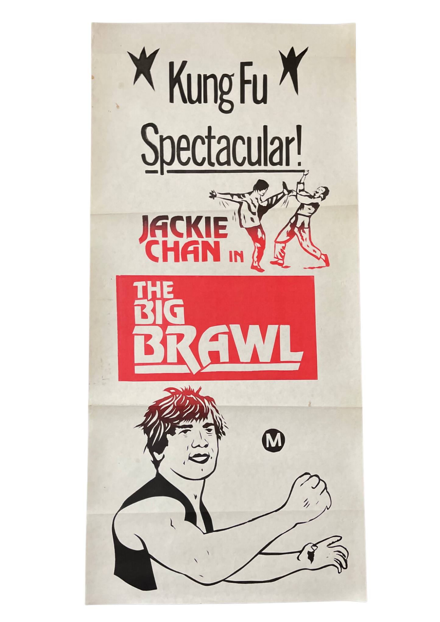 The Big Brawl (1980) Jackie Chan - Daybill